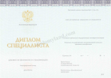 Специалист (Киржач)